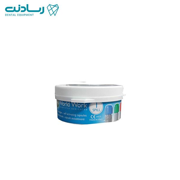آمالگام یک واحدی