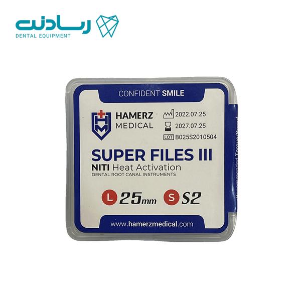 فایل روتاری بلو super files lll