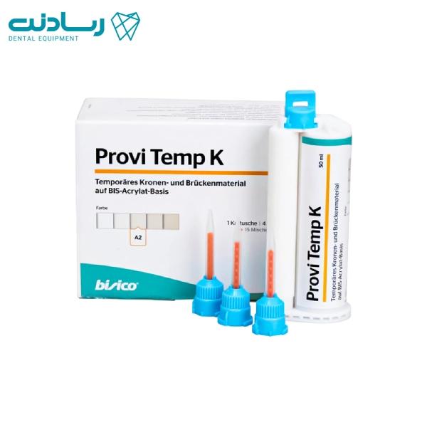 رزین روکش موقت Provitemp K