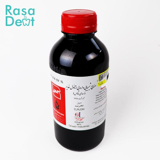 الکل 96 درصد