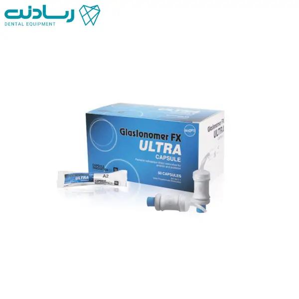 گلاس آینومر ترمیمی FX-Ultra کپسولی