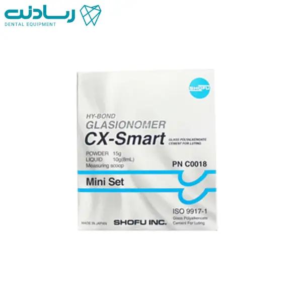 لوتینگ سمان CX-SMART