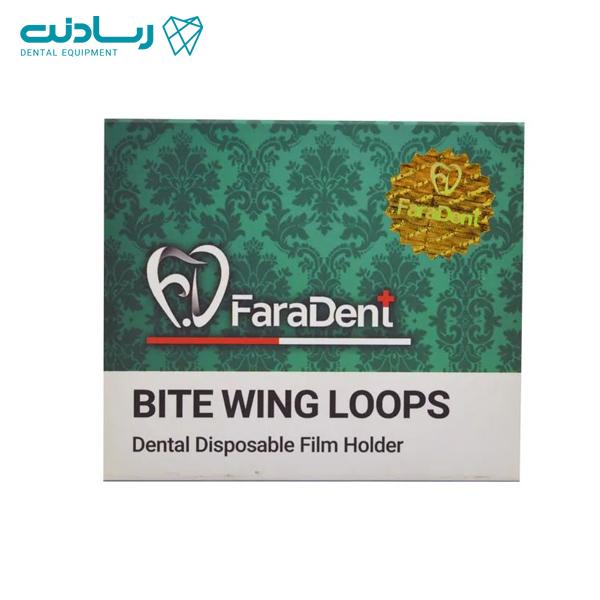 کاغذ بایت وینگ لوپ