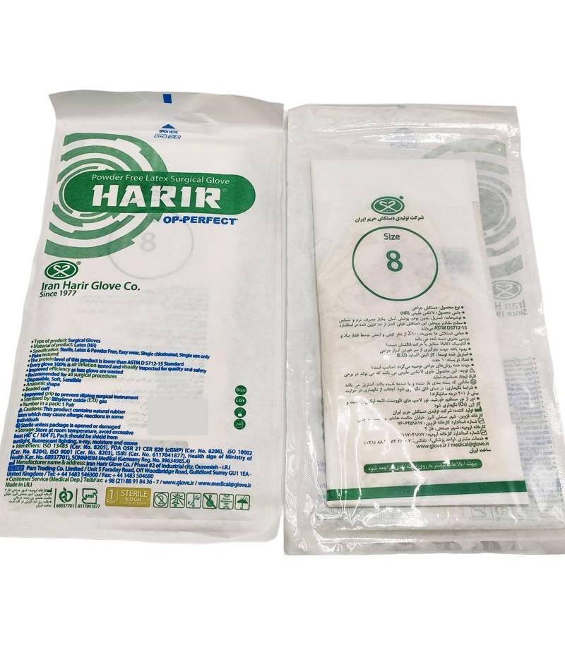 دستکش جراحی