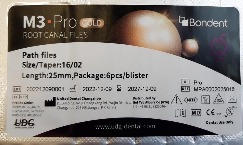 فایل روتاری پث فایل M3-Pro Gold