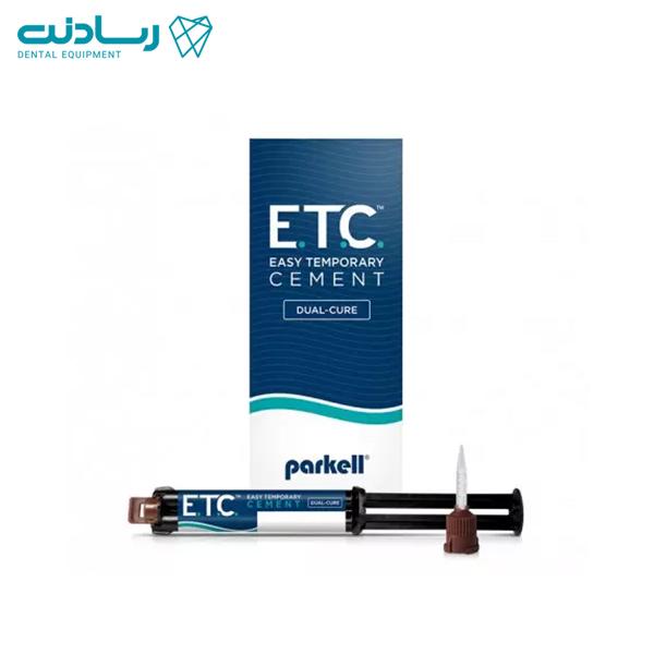 سمان موقت دوال کیور رزینی ETC