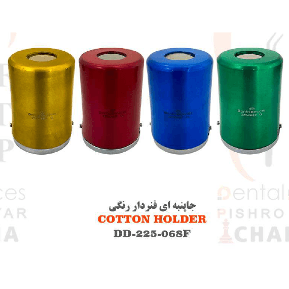 جا پنبه ای فنر دار رنگی