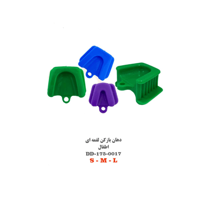 دهان باز کن لقمه ای