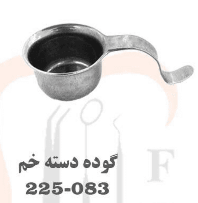 گوده دسته خم
