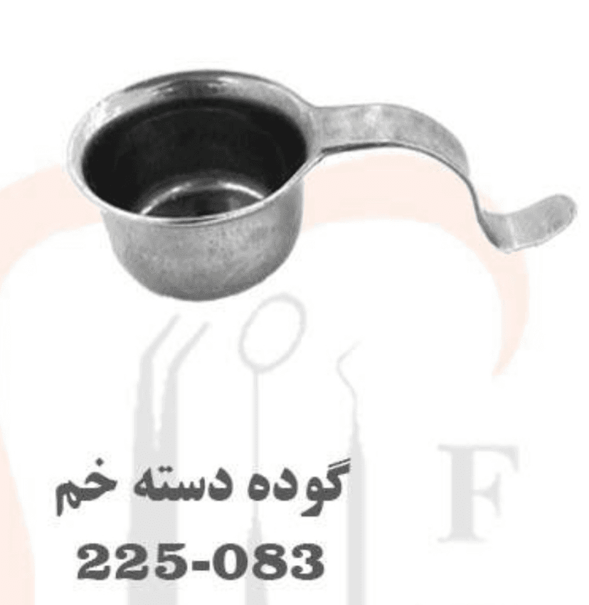 گوده دسته خم