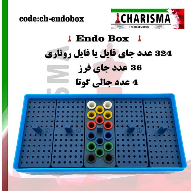 اندوباکس پلاستیکی