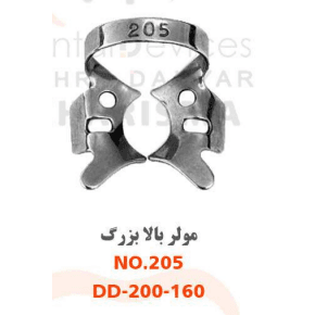 کلمپ دندانپزشکی