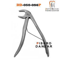primolar-down-pishro-1