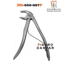 children-forceps-molar-down-1