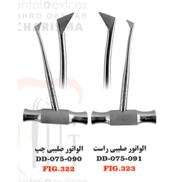 صلیبی