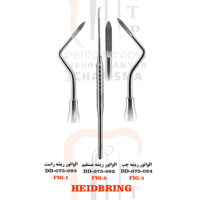 الواتور ریشه