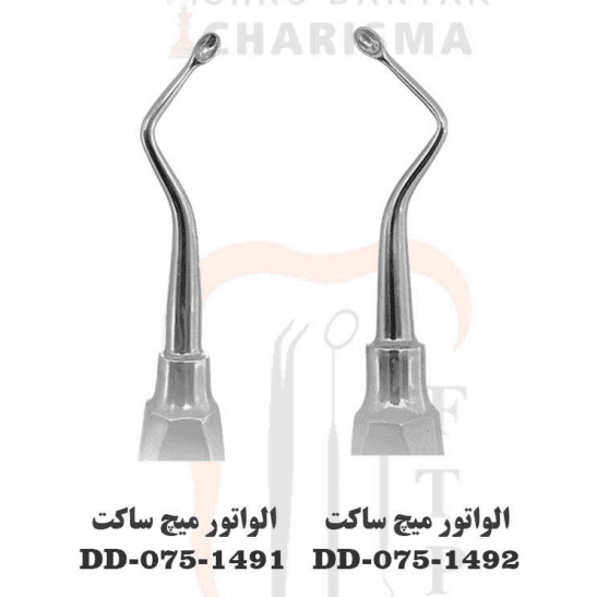 الواتور میچ ساکت