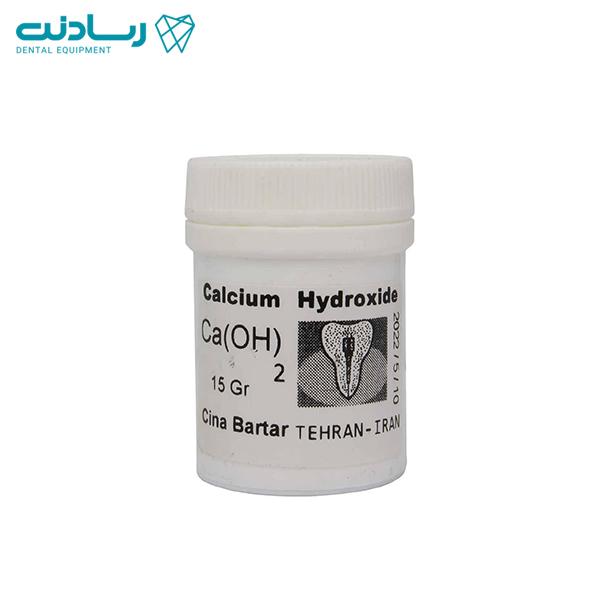 پودر کلسیم هیدروکساید