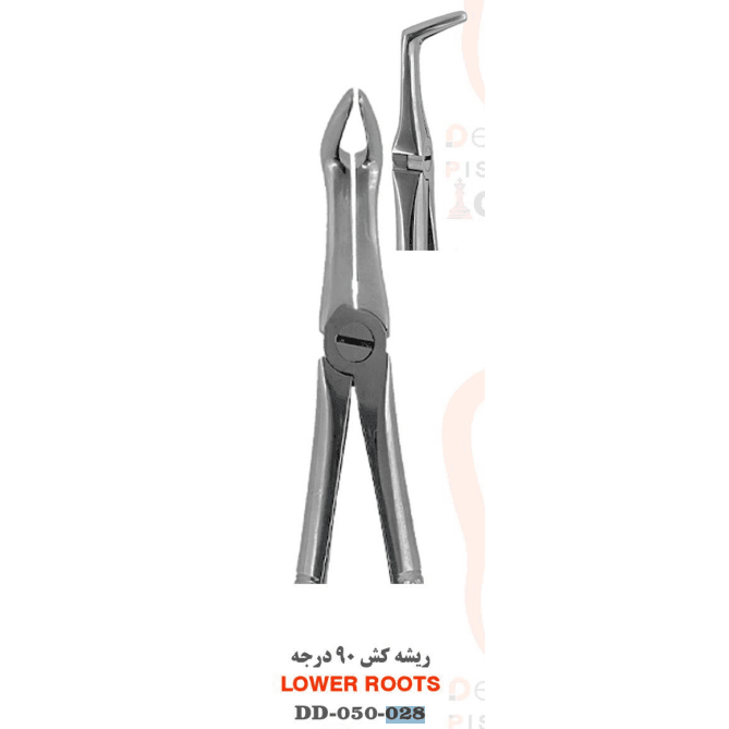 فورسپس ریشه کش