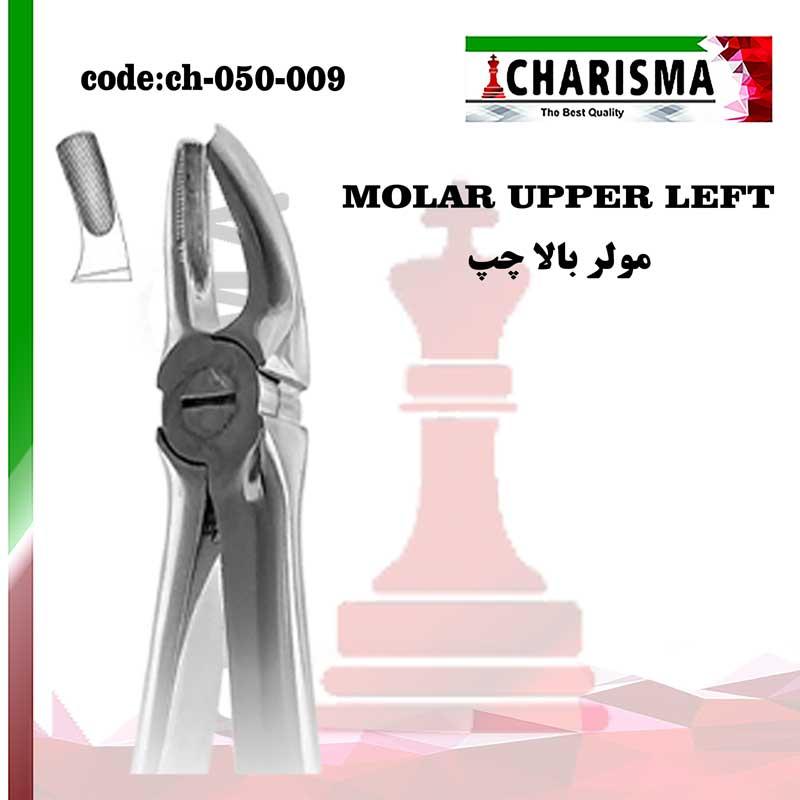 فورسپس ساده بزرگسال