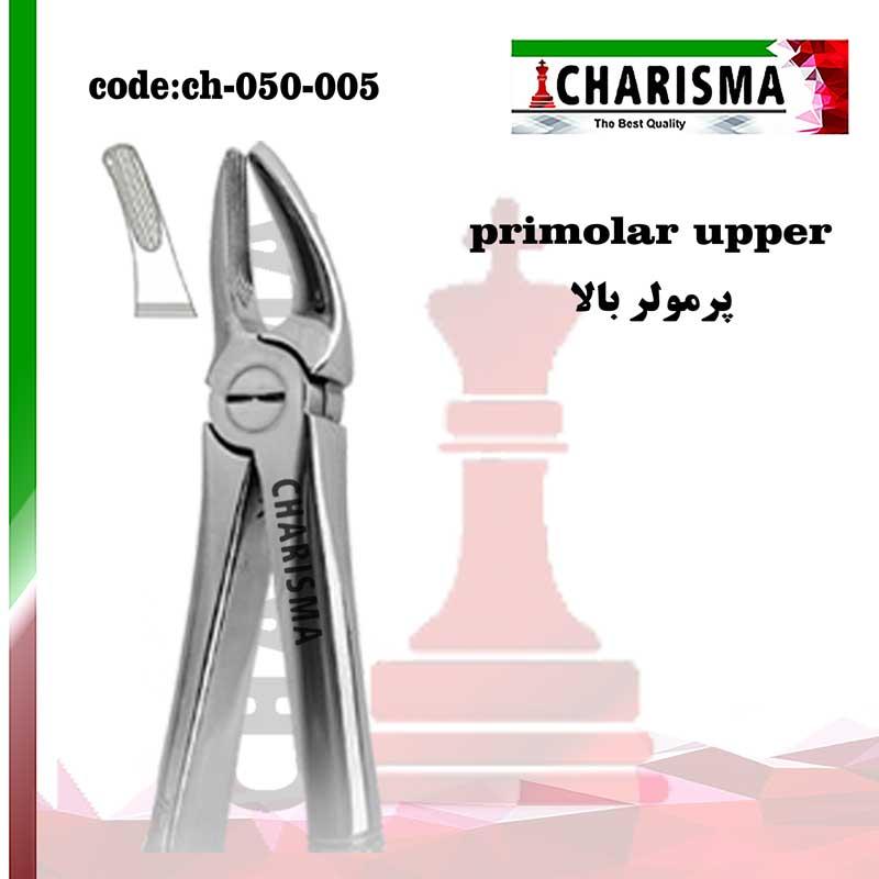 فورسپس ساده بزرگسال
