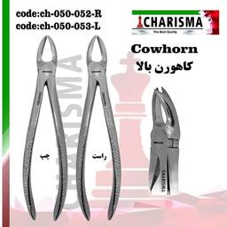 ftp-cowhorn-bala-ch-1-700x700