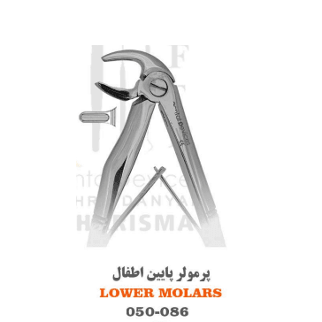فورسپس فنردار اطفال