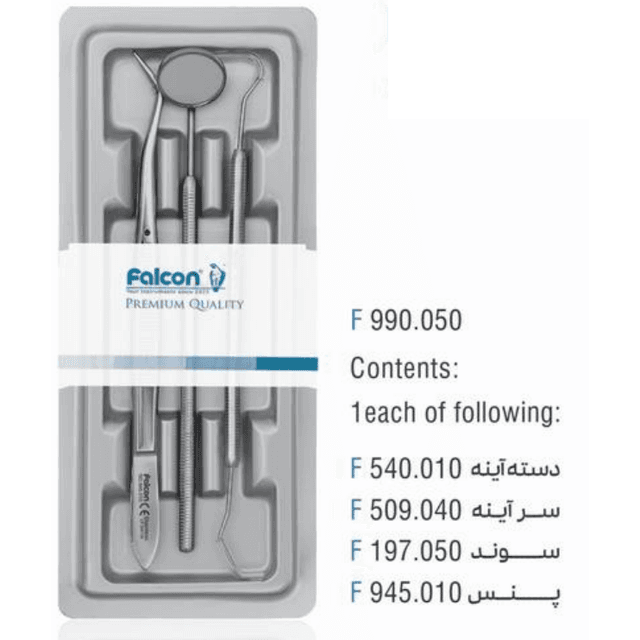 ست معاینه ۴ عددی
