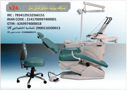 Screenshot 2025-10-19 113838