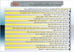 Screenshot 2025-10-19 114143