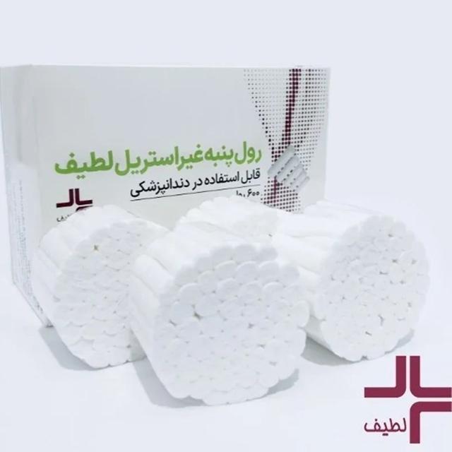 رول پنبه دندانپزشکی غیراستریل لطیف