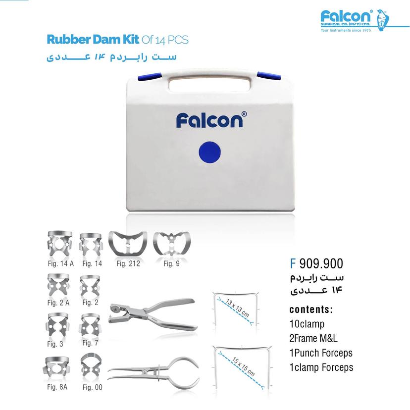 ست رابردم 14 عددی فالکن