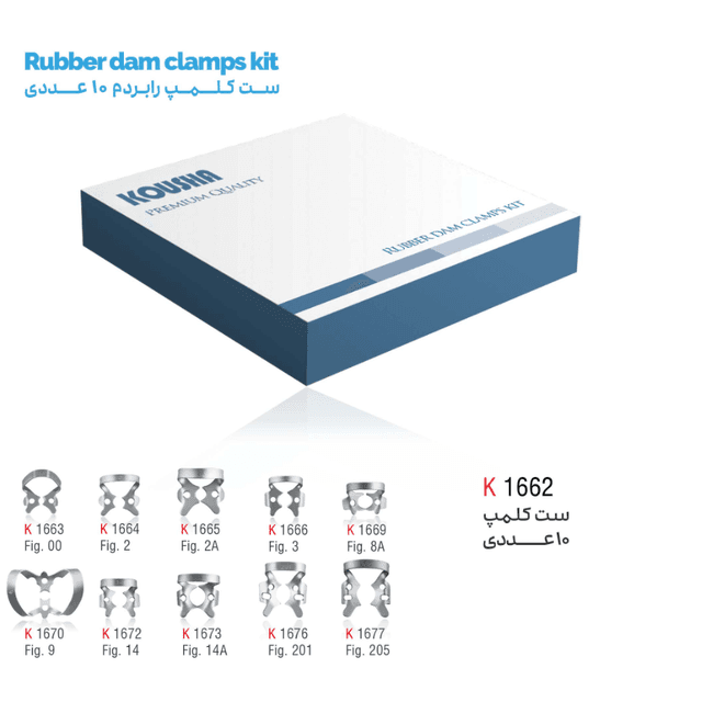 ست کلمپ رابردم ۱۰ عددی