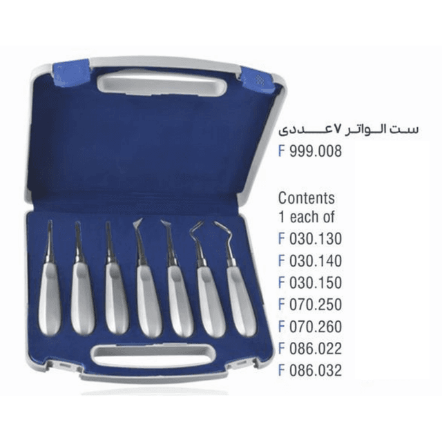 ست الواتور 7 عددی ساده