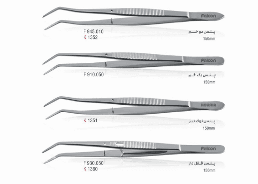 پنس معاینه کوشا