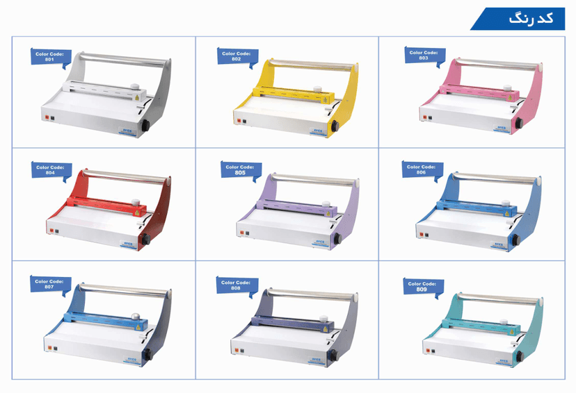 دستگاه پک آویکو مدل SM-230