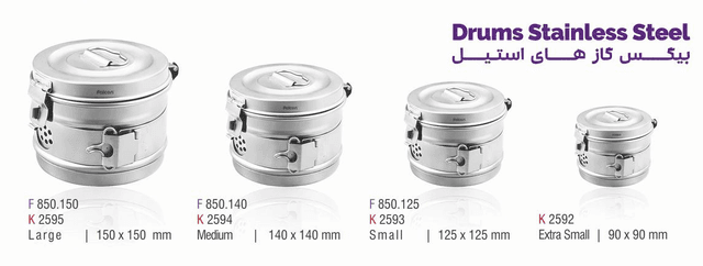 بیکس گاز فالکن