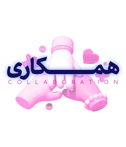 دعوت به همکاری از متخصص جراحی فک و صورت یا پریو