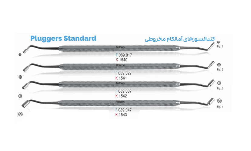 کندانسور آمالگام مخروطی