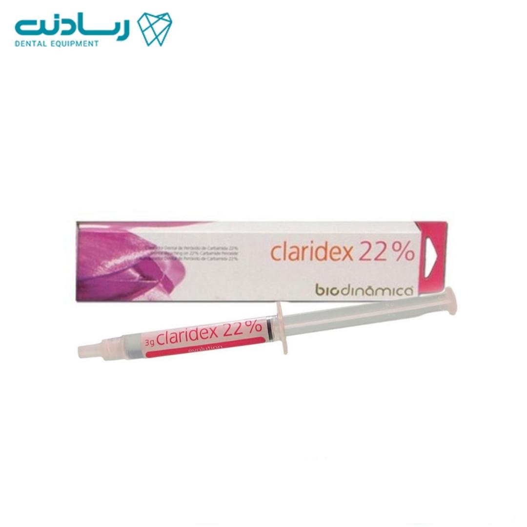 بلیچینگ خانگی Claridex 22%