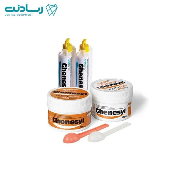 ست قالبگیری سیلیکون افزایشی Ghenesyl