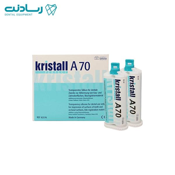 ثبت بایت شفاف Kristall