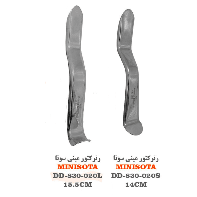 رترکتور مینهسوتا