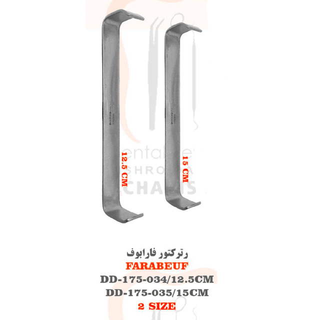 رترکتور فارابوف