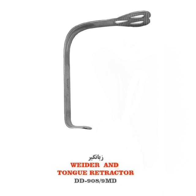 رترکتور زبان