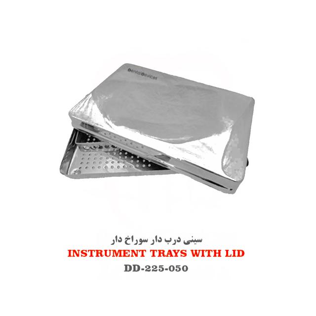 سینی ابزار درب دار سوراخ دار
