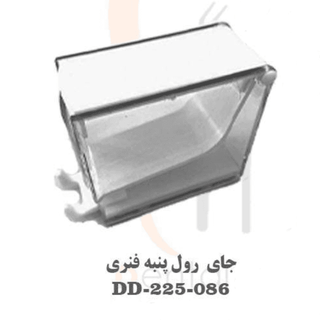 جا رول پنبه فنر دار