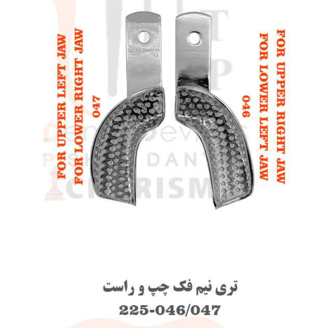 تری نیم فک چپ و راست